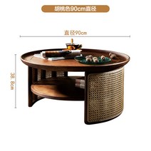다과상 교자상 추석제사상 북유럽 원형 티테이블 식 모던 심플 侘 적풍 앤티크 원목 등나무 넝쿨 고급 예술감 낮은 테이블, 조립, 04 호두90cm지름（예매대금）