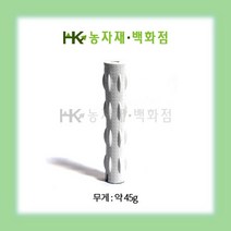엠보싱추 - 100개 | 스프링쿨러자재 | 쿨러자재 | HK농자재백화점