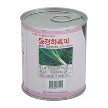 경신종묘 대파씨앗 동경하흑파 80g