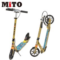 미토칸 초등학생 주니어 청소년 성인 두발 접이식 킥보드 양발 퀵보드