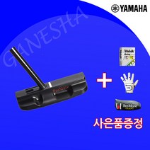 시모어 미니 자이언트 퍼터 오리엔트 SeeMore 골프 퍼터 33인치, 34인치