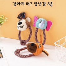 안다미로 강아지 터그 놀이 3종 세트 장난감, 원숭이 세트