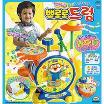쿵짝쿵짝 리듬감배우기 알록달록 뽀로로 드럼 드럼장난감