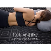 laterior 푹신한 토퍼