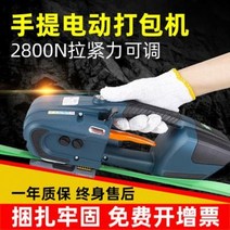 박스포장기계 제함기 테핑기 JD13-16 휴대용 전동팩터, 02 JD1316 항속 (2블록 3000mA