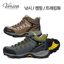 베리카 낚시 신발 트레킹화 낚시화 iV607, 245, Wine