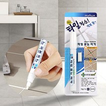 별도표기 줄눈 마카 타일 욕실 청소 보수제 비용 셀프시공 벽면, 줄눈마카