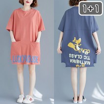 젠틸레 1+1 여성용 롱티 원피스 레터링 포켓 홈드레스 반팔 티셔츠