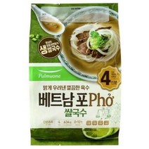 풀무원 베트남 쌀국수 Pho (4인) (634g), 25개