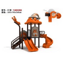 놀이터 미끄럼틀 계단 정글짐 아이 실외 스포츠 카페, 1 밝은 회색