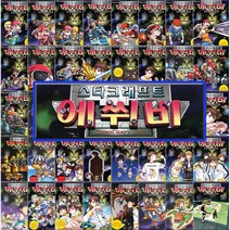(홍진P&M) 스타크래프트 에쒸비 선택구매 (홍진P&M ), 스타크래프트 (SCV) 01