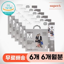 먹기편한 가루 온가족 멀티비타민 분말 스틱 식약처인증 종합영양제 50대 60대 70대 어르신 부모님 직장인 청소년 종합 비타민 영양제 면역력 환절기 건강 관리 올인원 항산화 활력