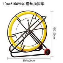 전선 풀링기 풀링 다이 선통기 포설 요비선 로비선 케이블, 단일사이즈, 10MMx150M 강선 직경 10MM+