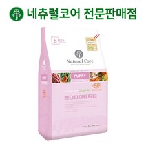 네츄럴코어 에코5a 유기농 퍼피 + 사은품 5종, 2.4kg