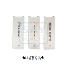 실키롤즈 속눈썹 펌 1제 2제 케라틴 부스터 재료, 케라틴부스터(10개입)