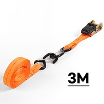비상연결로프 밴딩기 견인로프 화물 S고리 고리고정기 파워큐 3M 고정 짐고정벨트 파렛트(상품별 교환&반품지 주소가 달라 상품 자동수거가 불가합니다. 교환/반품이 필요하신 분은 문자나 톡톡으로 문의해주시면 안내해 드리겠습니다), 상세페이지 참조, 상세페이지 참조, 상세페이지 참조