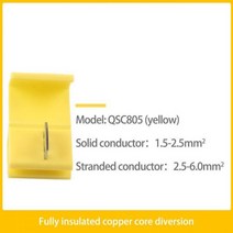 전기 커넥터 와이어 케이블 스카치 잠금 스플라이스 터미널 크림프 비파괴 라인 AWG 22-18, Yellow_15PCS
