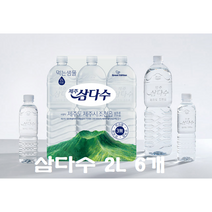 생수 삼다수 그린생수 2L 6개 12개 18개 24개 300ml 20개 40개 60개 80개 500ml 20개 40개 60개 80개 유라벨 무라벨 랜덤발송, 2L 1팩 = 6개