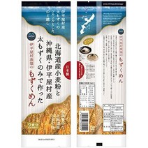 일본직구 이히라야지마 특산 모즈쿠멘 160g x 20P 이히라야무라 수산업협동조합 메밀가루 없음 풍부한 이히라야지마 모즈쿠로 반죽한 한 면 스트롱 소프트 쓰롯, 상세참조, 수량