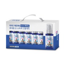 아이깨끗해 세니타이저 선물세트 x 1개, 2.아이깨끗해 휴대용 핸드워시