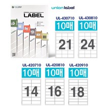 유니온 오피스라벨 전산라벨용지 주소용 10매입 14칸 16칸 18칸 21칸 24칸 중 택 우편발송용 초대장 연하장 기업전산용, 24칸(10매입) UL-430810