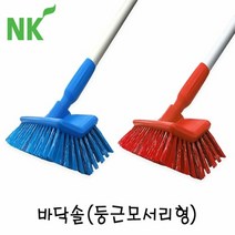 [태태몰] 엔케이 바닥솔(둥근모서리형) 생활 건강 생활용품 +&12688, 쿠팡 빨강_130cm