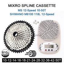 자전거스프라켓 로드 mtb 부품 SUNSHINE 12S 10-50T/52T MS 카세트 MTB 마이크로 스플라인 K7 12V Shimano, 1개