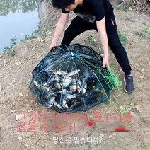 랍스터 그물 낚시 그물 Monopterus 새우 새장 낚시 유물 채우기 케이지 두껍게 특수 낚시 미꾸라지 잡기 장어 잡기, 굵고 두껍게 한 