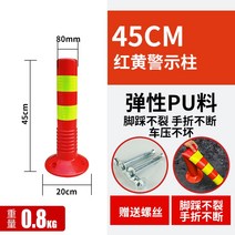 배리어 볼라드 포스트 주차용 충돌방지 교통 도로 격리 차단, V