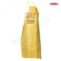 내화학성 앞치마 타이켐C 내화학보호구, FREE