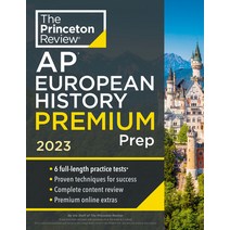 (영문도서) Princeton Review AP European History Premium Prep 2023: 6 Practice Tests + Complete Content ... Paperback, English, 9780593450796