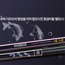 은성 실스타 수파골드 A 28 민물낚시대 민장대 낚싯대, 단품