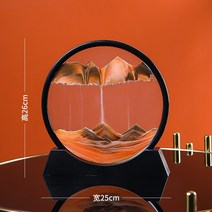 크리에이티브 데스크톱 액상해압류사화 사무실 거실 모래시계 협탁 장식 모래시계-53972, 옵션13