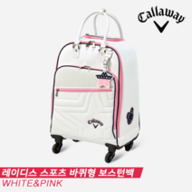 캘러웨이골프 100%정식수입정품 캘러웨이코리아정품 2020 레이디스 스포츠 바퀴형/휠 캐리어보스턴백화이트&핑크 여성용, 바퀴형 보스턴백