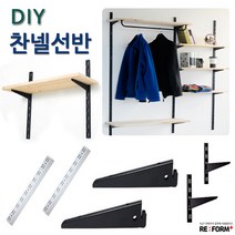 리폼플러스 찬넬선반 DIY 선반만들기 벽선반 찬넬기둥 찬넬브라켓, 13. 원목 600×240_1개