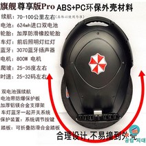 대리기사전동휠 외발전동휠 외발통 외발휠 외발, 60V, 블랙 듀얼 배터리 50km 보조바퀴