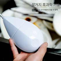 초음파 식기세척기 스마트 홈 미니 전동세척기, 흰색