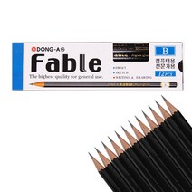 [30%]동아 파블 연필 2B 컴퓨터용 1타스, B 1타스 12입