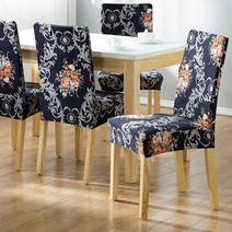 스타일해시 프린트 셀프 리폼 만능 천갈이 식탁 사무용 의자 커버 4p 세트, 7.북유럽 네이비
