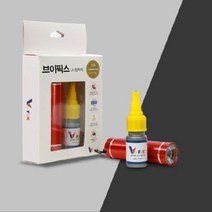 공예 장식 손에안붙는 광경화 UV 접착제 10ml + LED조광기 손에안묻는
