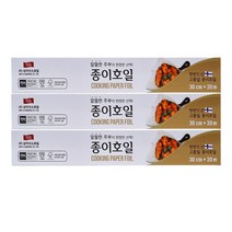 삼아 종이호일 3개 30cm X 20m 핀란드산 천연펄프