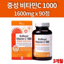 아스코르빈산 아스코르브산 항산화 속편한 중성 코스트코 비타민C 알약 형태 VITAMINC 90정 3개월 대용량