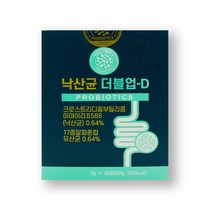 낙산균 유산균 뷰티르산 프로바이오틱스 프리바이오틱스 생유산균 자일리톨 레시틴 비타민 가세리 루테리 분말 추천 효능, 30포