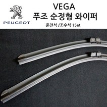 푸조 순정형 와이퍼 207 307 208 e208 2008 e2008 308 3008 508 5008 RCZ 운전석+조수석 세트, 3008 SUV(2세대)(알뤼르/GT라인/GT), 17년~현재(S630)