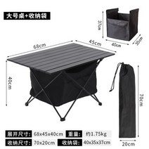 테라스테이블 야외 테이블 가구 야외용 세트 라탄 정원 원형 피크닉 테이블과 의자 야외 티 캠핑 휴대용, 03 Large large bag