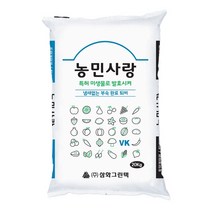 삼화 농민사랑 도시농업용 가정 텃밭 냄새없는 완숙 퇴비 20kg