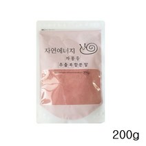 자연에너지 자몽 블러드오렌지 복합물 과라나 추출분말 가루 200g