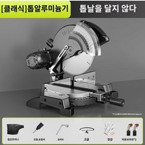 노감성 공업용 각도 절단기 철근 목재 사선절단톱 타일 컷팅기 밴드쏘 알루미늄기계 + 80개 독일 톱날 패키지 LZVMC, A.클래식 알루미늄 톱 기계(톱날 없음)