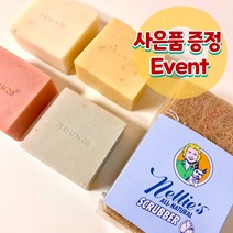 톤 28 설거지 비누 + 넬리수세미 2개 + 스텐집게1P 1종 천연 주방세제 고체형 설거지바, 오곡+쌀