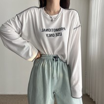 에이치스 찰랑 루즈핏 스티치 세미크롭 얇은 긴팔 티셔츠